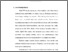 [thumbnail of bab1.pdf]