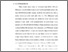 [thumbnail of bab1.pdf]