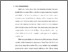 [thumbnail of bab. i.pdf]
