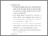 [thumbnail of bab v.pdf]