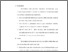 [thumbnail of bab5.pdf]