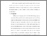 [thumbnail of Bab 2.pdf]