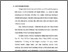 [thumbnail of bab1.pdf]