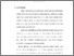 [thumbnail of bab1.pdf]