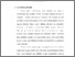 [thumbnail of bab1.pdf]