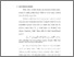 [thumbnail of BAB I.pdf]