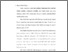 [thumbnail of BAB III.pdf]