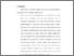 [thumbnail of BAB V.pdf]