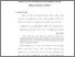 [thumbnail of BAB 3.pdf]