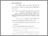 [thumbnail of bab 2.pdf]