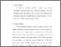 [thumbnail of Bab 3.pdf]