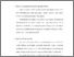 [thumbnail of Bab 5.pdf]
