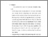 [thumbnail of bab5.pdf]