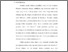 [thumbnail of Bab 1.pdf]