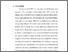 [thumbnail of Bab1.pdf]