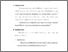 [thumbnail of bab2.pdf]