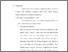 [thumbnail of bab5.pdf]
