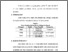 [thumbnail of bab5.pdf]