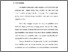 [thumbnail of Bab 1.pdf]