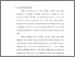 [thumbnail of bab1.pdf]