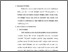[thumbnail of BAB III.pdf]