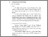 [thumbnail of BAB IV.pdf]