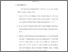 [thumbnail of BAB V.pdf]