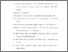 [thumbnail of DAFTAR PUSTAKA.pdf]