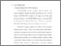 [thumbnail of bab4.pdf]