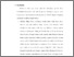 [thumbnail of BAB V.pdf]