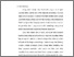 [thumbnail of bab 1.pdf]