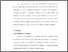 [thumbnail of BAB II.pdf]