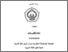 [thumbnail of COVER.pdf]