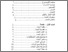 [thumbnail of DAFTAR ISI.pdf]