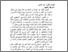 [thumbnail of BAB II.pdf]