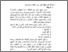 [thumbnail of BAB III.pdf]