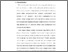 [thumbnail of bab 4.pdf]