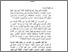 [thumbnail of Bab1.pdf]