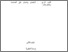 [thumbnail of Bab2.pdf]