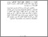 [thumbnail of Bab4.pdf]