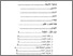 [thumbnail of Daftar Pustaka.pdf]