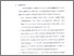 [thumbnail of Bab 5.pdf]