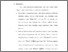[thumbnail of Bab 5.pdf]