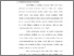 [thumbnail of bab3.pdf]