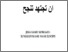 [thumbnail of Daftar Isi.pdf]