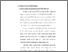 [thumbnail of bab.4.pdf]