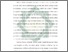 [thumbnail of Bab 4.pdf]