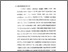 [thumbnail of Bab 1.pdf]