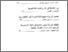[thumbnail of Daftar Isi.pdf]