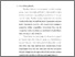 [thumbnail of bab 1.pdf]